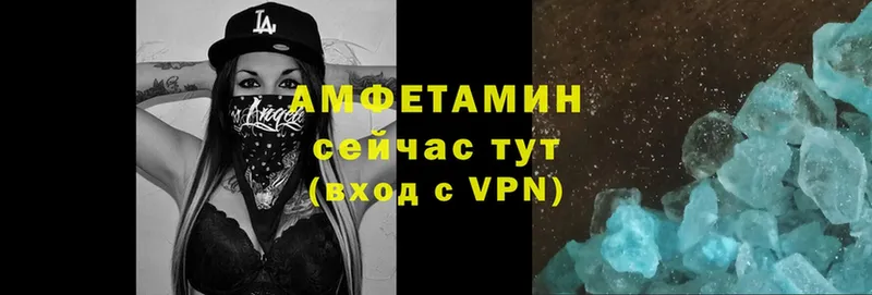 Amphetamine VHQ  наркота  Поворино 