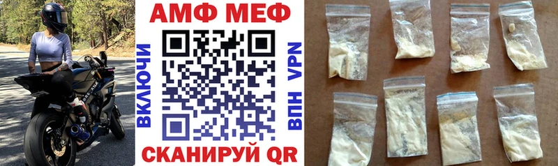 как найти закладки  Поворино  Amphetamine VHQ 