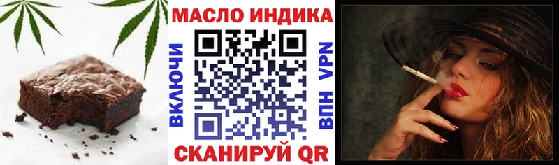 продажа наркотиков  Поворино  Cannafood конопля 