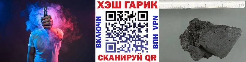 Гашиш hashish  omg ссылки  Поворино 
