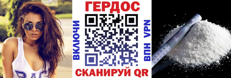 как найти   Поворино  ГЕРОИН гречка 