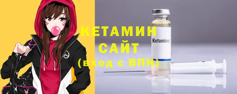 КЕТАМИН ketamine  Поворино 