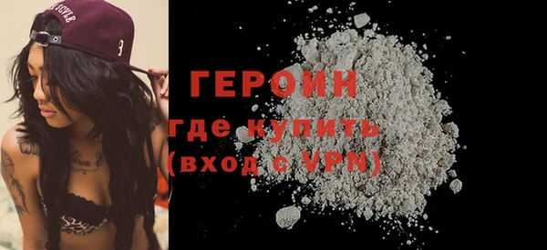 спиды Слюдянка