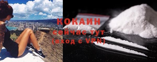 соль курить ск Красноперекопск
