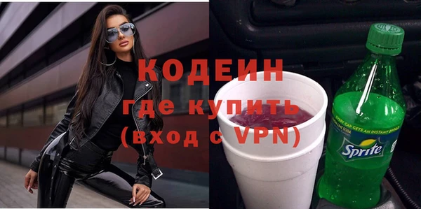 кристаллы Снежинск