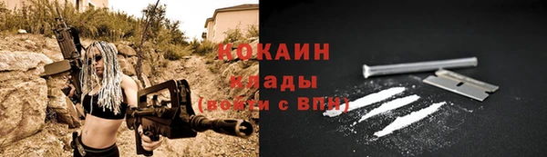 метадон Кукмор