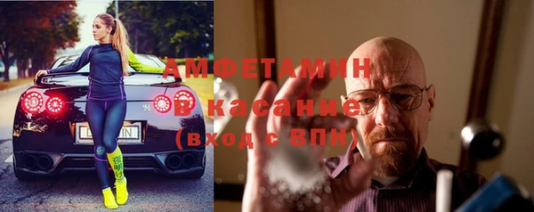 соль курить ск Красноперекопск