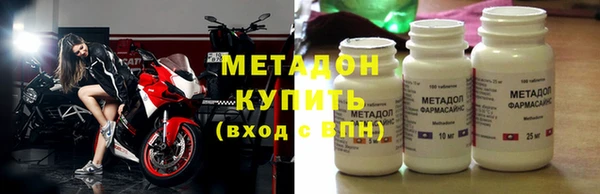 бошки Краснослободск