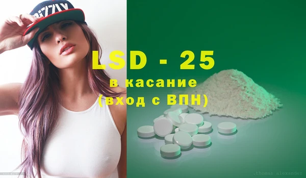 прущий лед Кулебаки