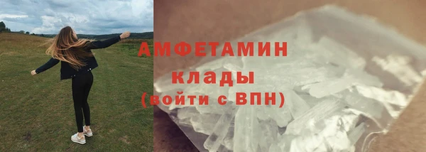 MDMA Premium VHQ Куйбышев