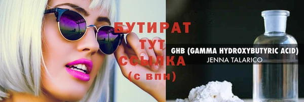 прущий лед Кулебаки