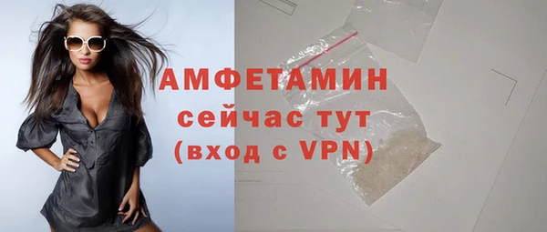 MDMA Premium VHQ Куйбышев