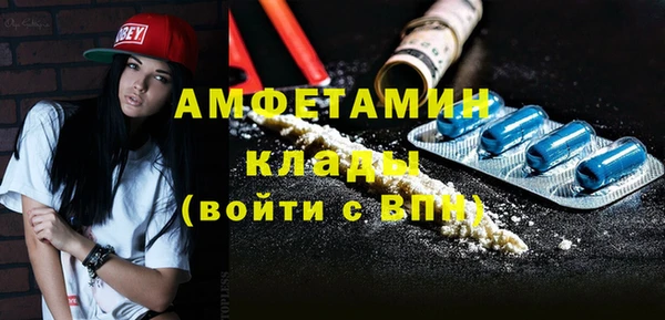 бошки Краснослободск