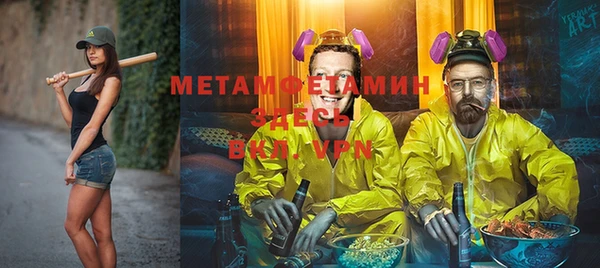 прущий лед Кулебаки