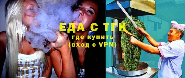 MDMA Premium VHQ Куйбышев