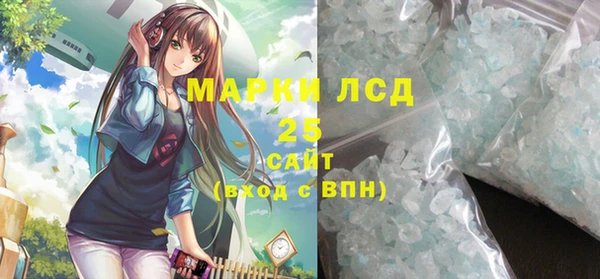 кристаллы Снежинск