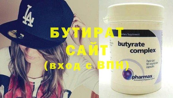 хмурый Краснотурьинск