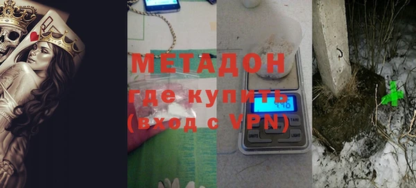 соль курить ск Красноперекопск