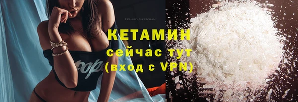 бошки Краснослободск