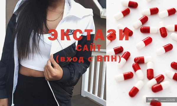 соль курить ск Красноперекопск