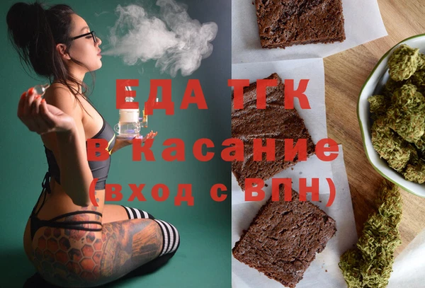 соль курить ск Красноперекопск