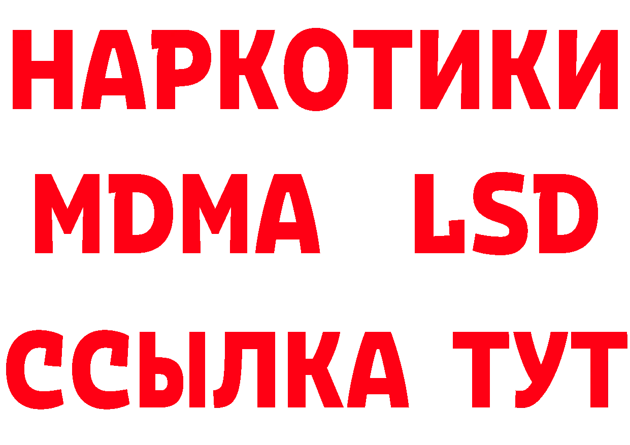 Амфетамин Розовый ссылка нарко площадка OMG Поворино