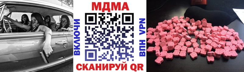 MDMA VHQ  Поворино 