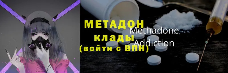 купить закладку  сайты даркнета Telegram  МЕТАДОН methadone  Поворино 