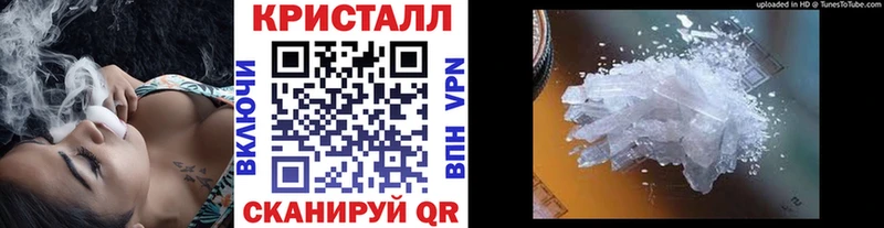 как найти закладки  Поворино  Метамфетамин мет 