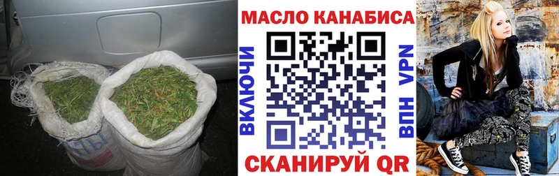 как найти   Поворино  ТГК гашишное масло 